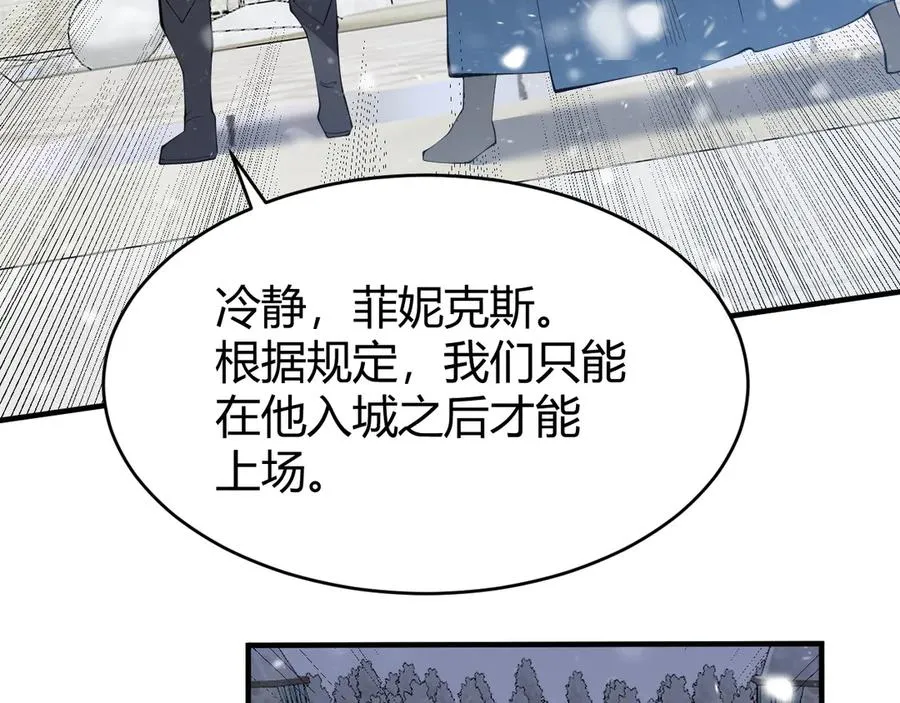 第45话 冰雪镇之子133