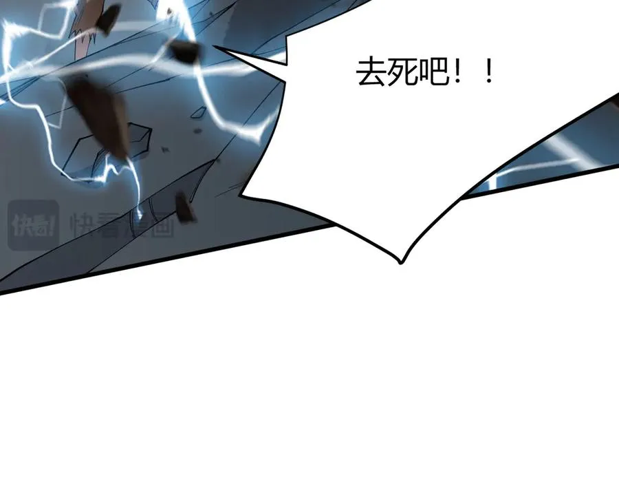 第61话 骑马和砍杀17