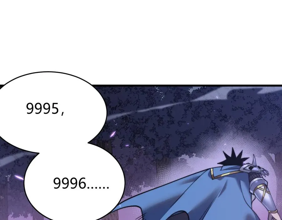 第56话 稀有坐骑！19