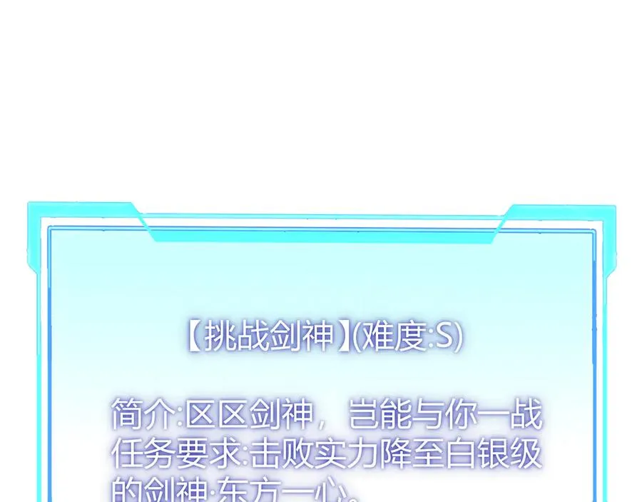 第40话 偷入剑阁114