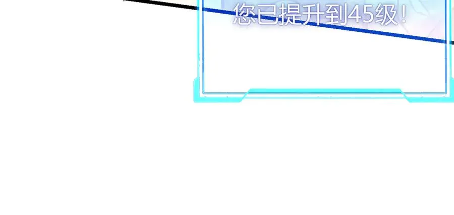 第48话 隐藏BOSS！29