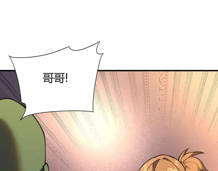 第62话 突袭！73