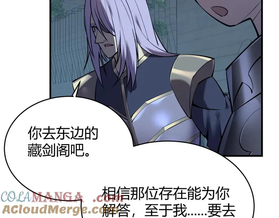 第40话 偷入剑阁8