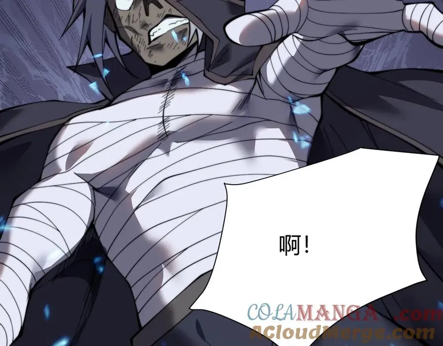 第48话 隐藏BOSS！88