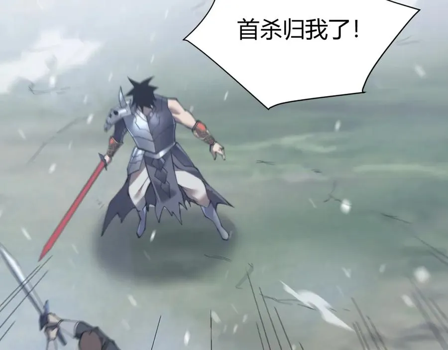 第46话 翱翔于万物之上！130