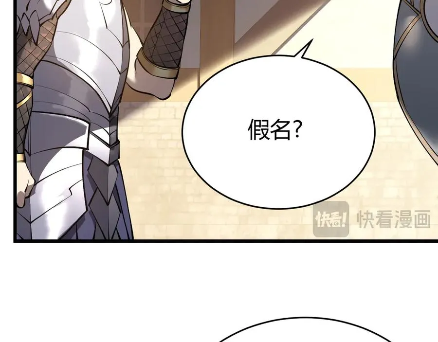 第39话 光头假名哥的传说83