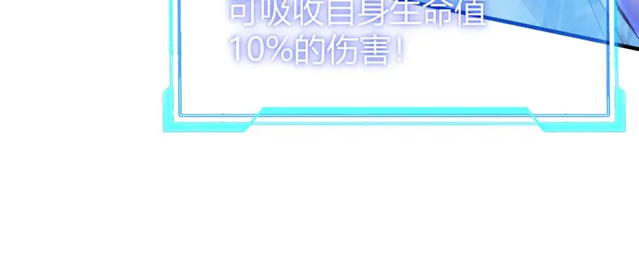 第48话 隐藏BOSS！41