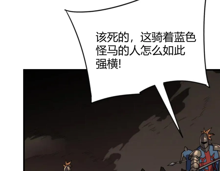 第62话 突袭！54