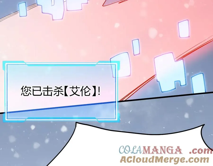 第47话 找错人？！60