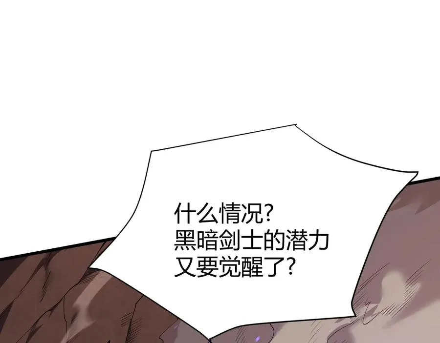 第34话 发现新地图镇神塔！41