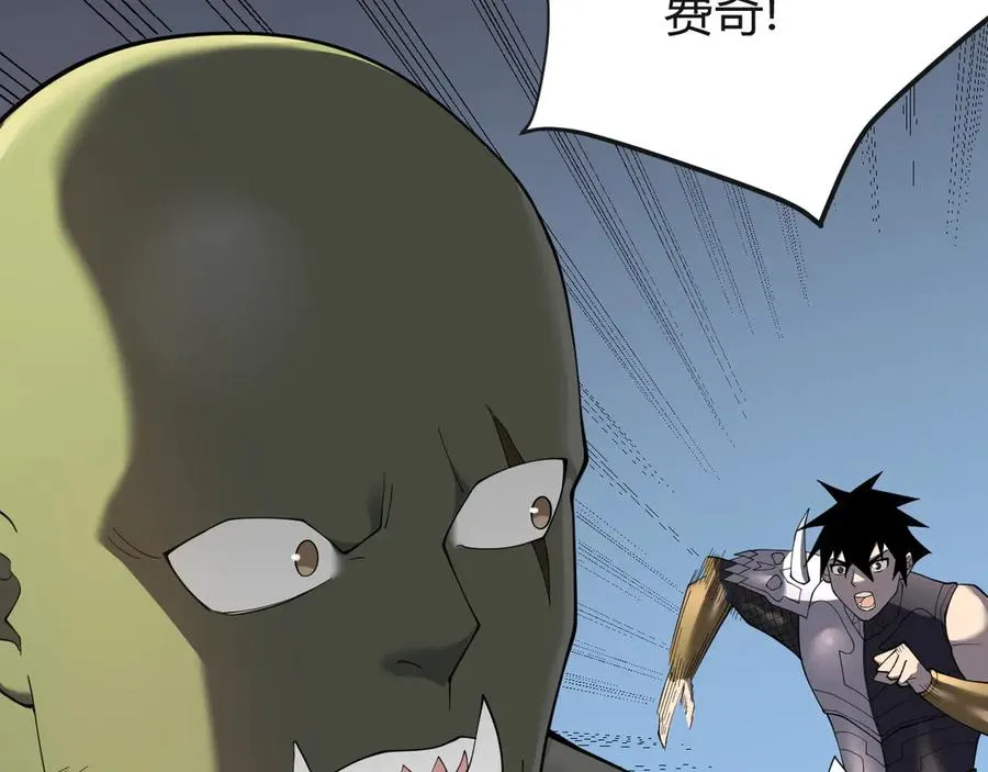 第61话 骑马和砍杀114
