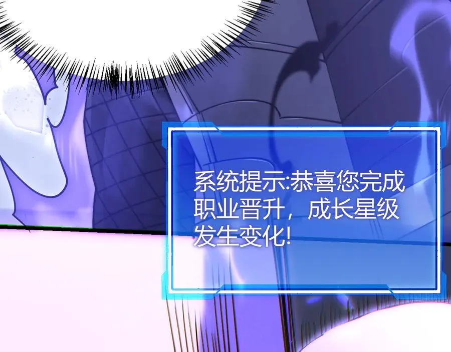 第54话 晋升！二阶！131