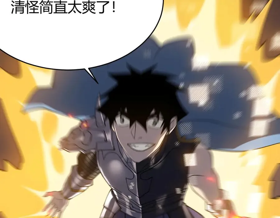 第53话 高效练级！70