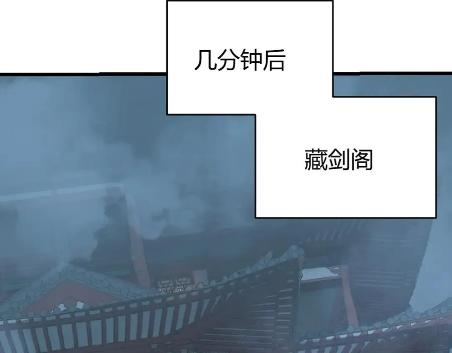 第40话 偷入剑阁22