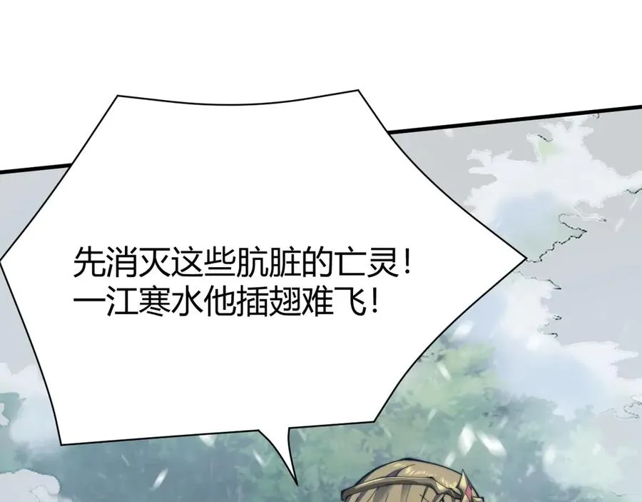 第46话 翱翔于万物之上！74