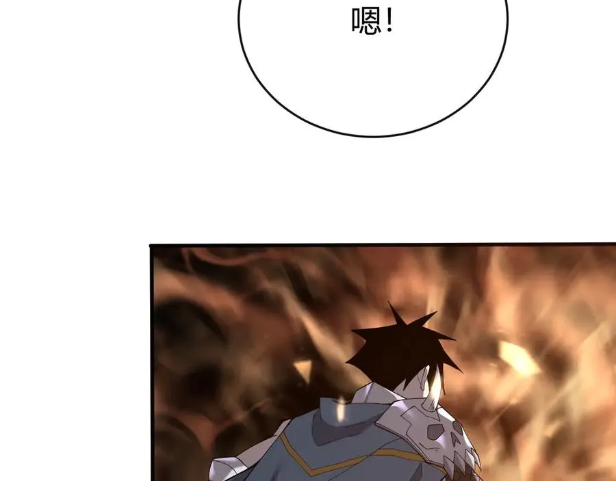第51话 魔神宝库！91