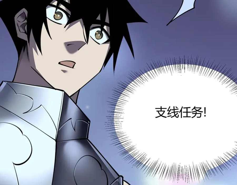 第37话 奖励“噬血剑”42