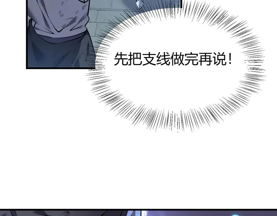 第37话 奖励“噬血剑”114