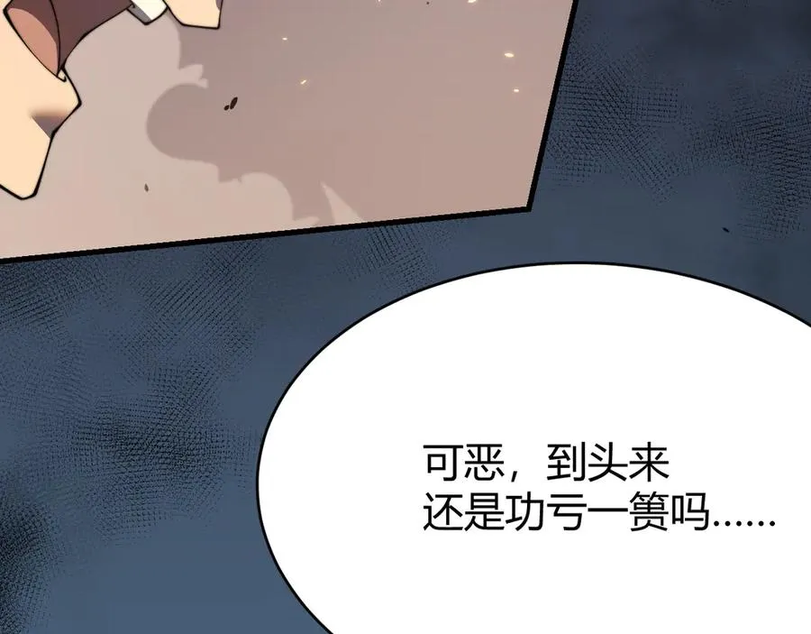 第62话 突袭！89