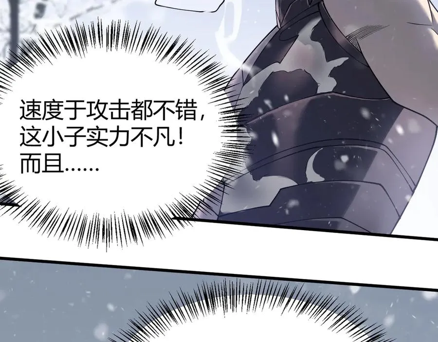 第45话 冰雪镇之子67