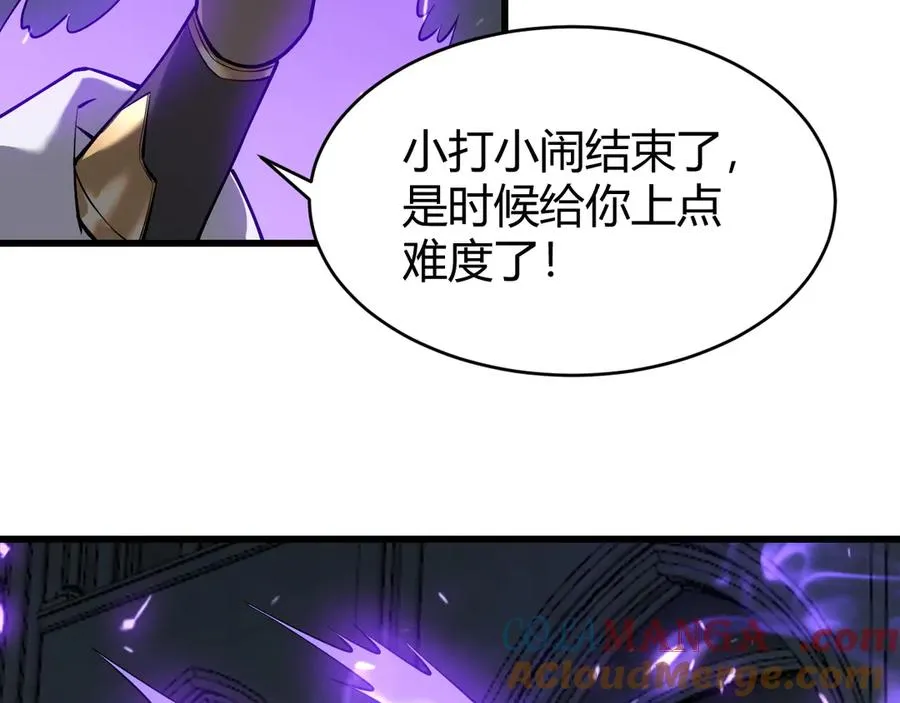第35话 奖励是神装盔甲132