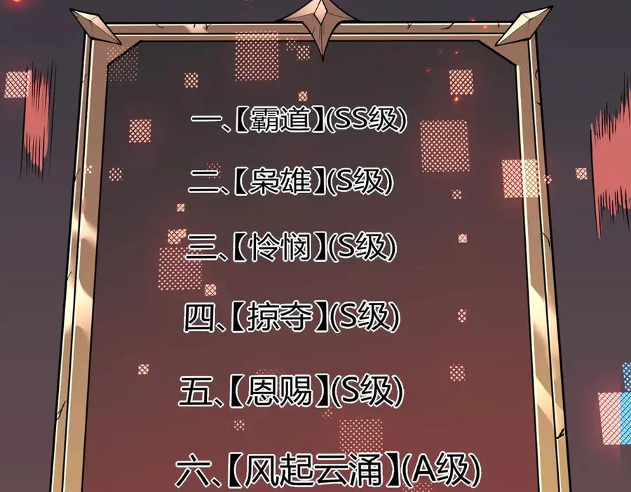 第33话 火山巨猿BOSS！41
