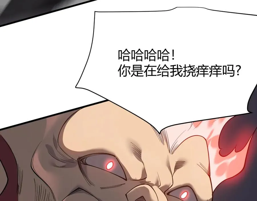 第33话 火山巨猿BOSS！126