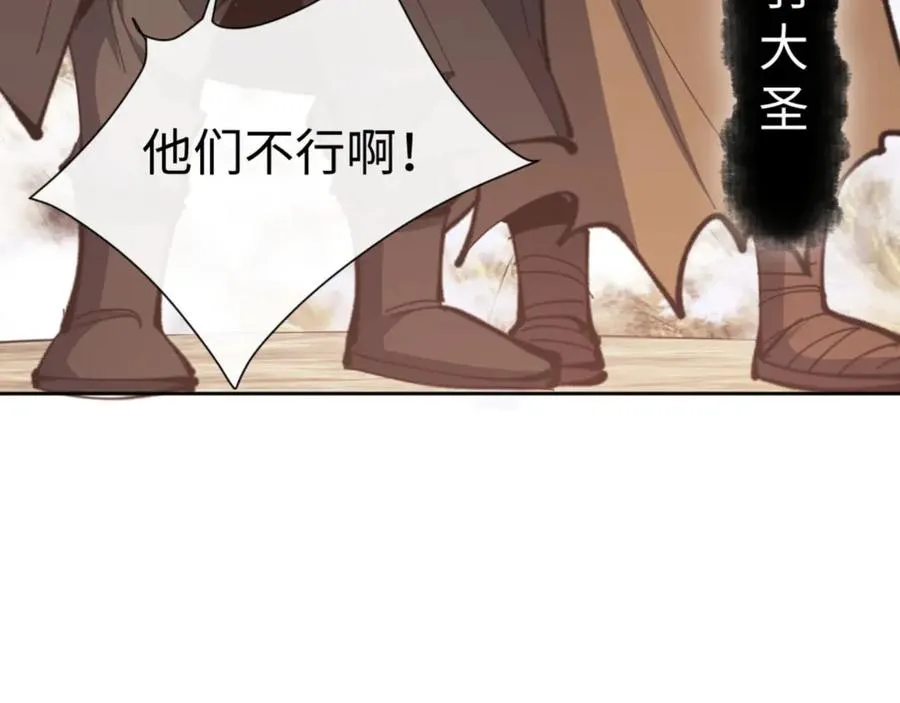 第75话 楚老六太阴损125