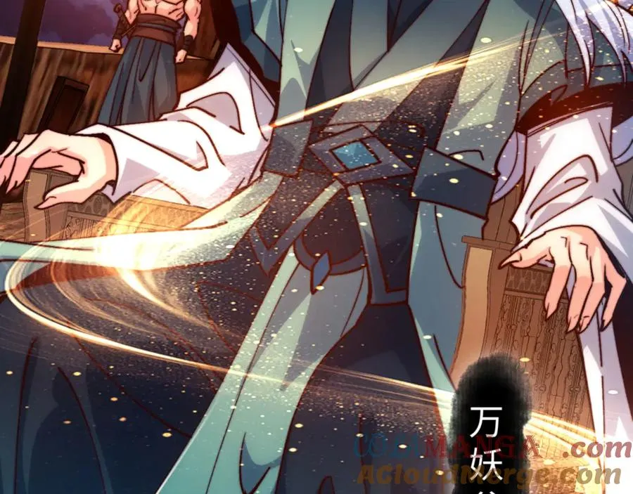 第76话 你就说干不干吧92