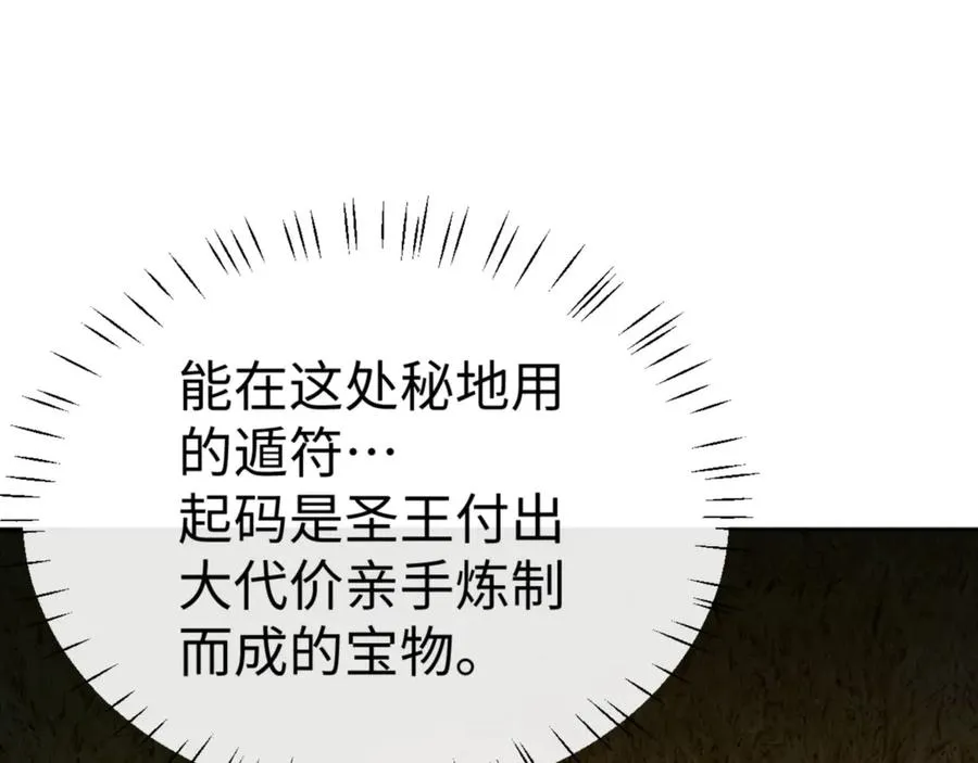 第71话 没完没了虎先锋一家15