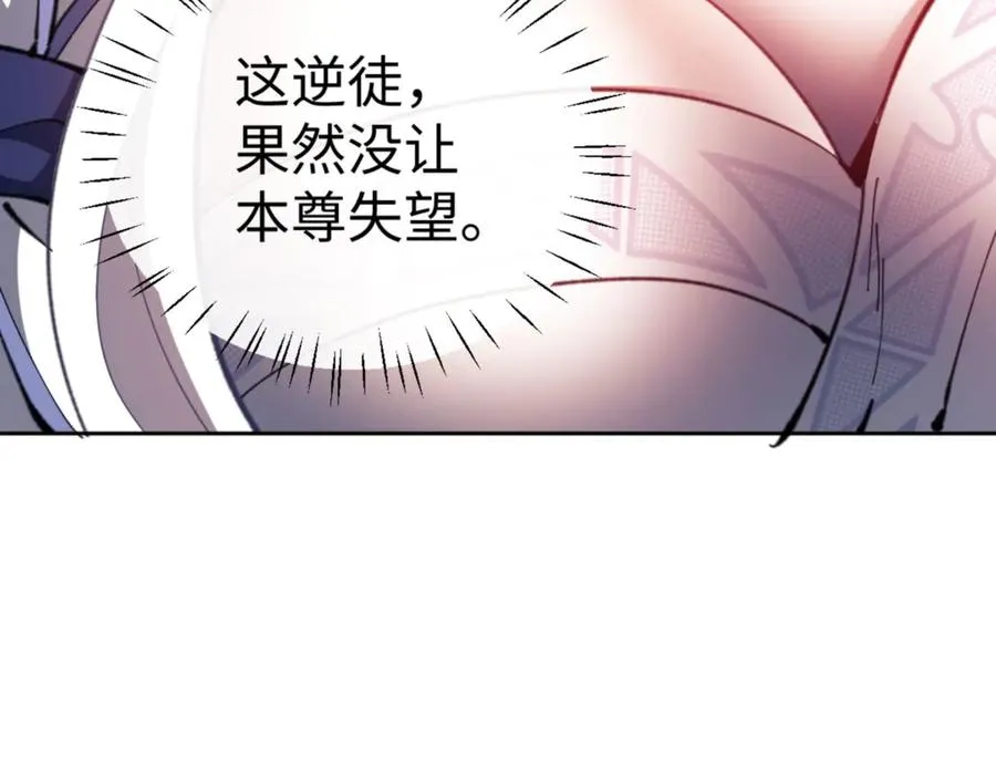 第75话 楚老六太阴损122
