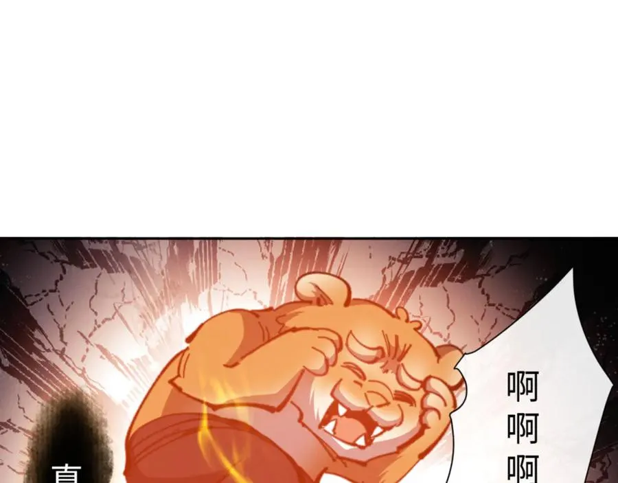 第70话 吊打虎先锋！115