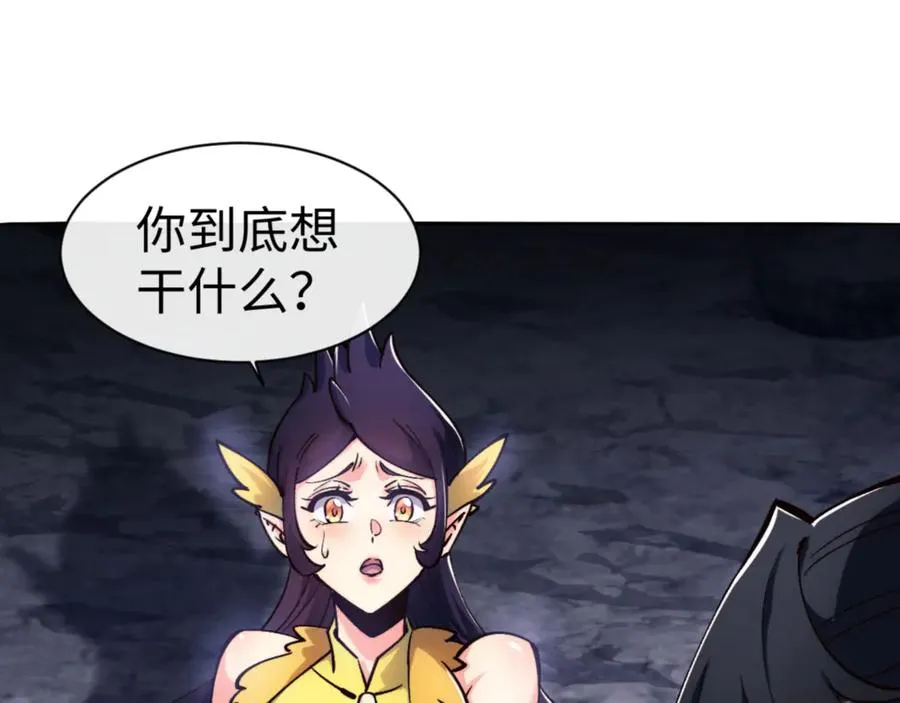 第76话 你就说干不干吧147
