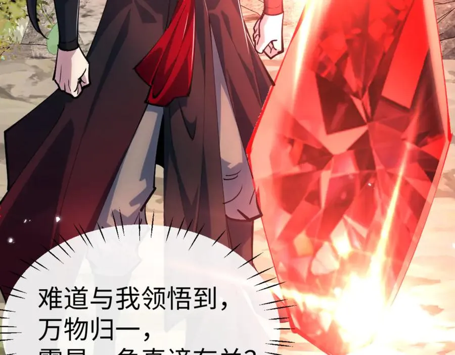第76话 你就说干不干吧110
