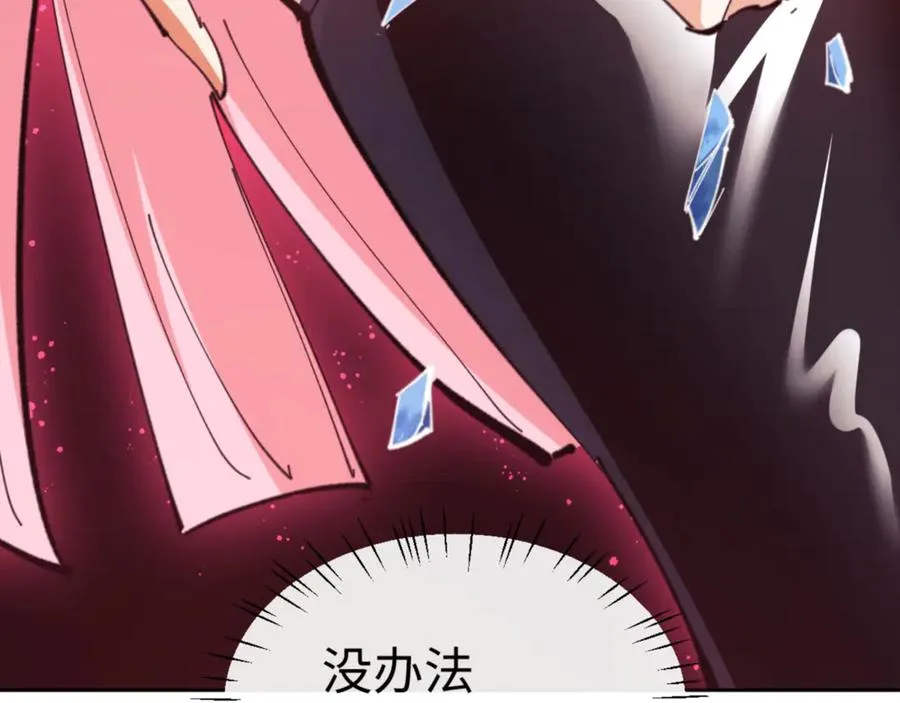 第71话 没完没了虎先锋一家9