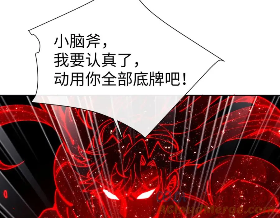 第71话 没完没了虎先锋一家116
