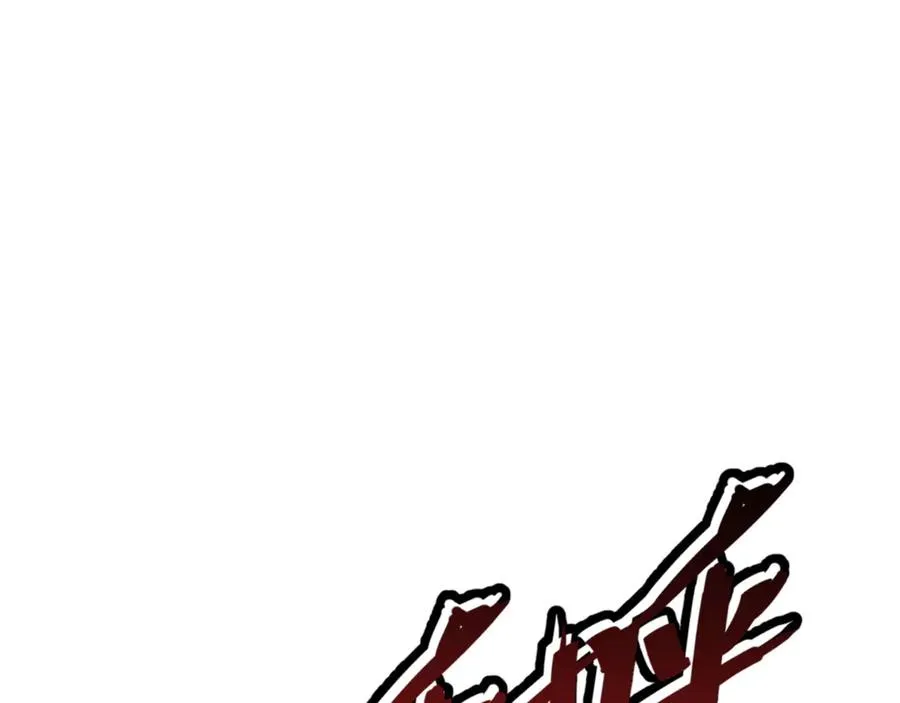 第76话 你就说干不干吧87