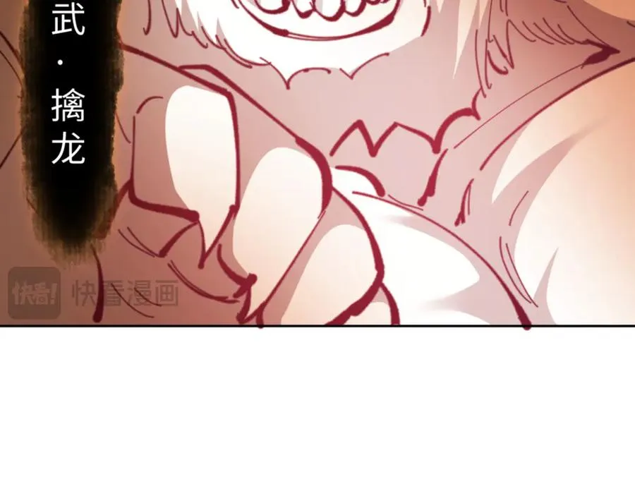 第70话 吊打虎先锋117