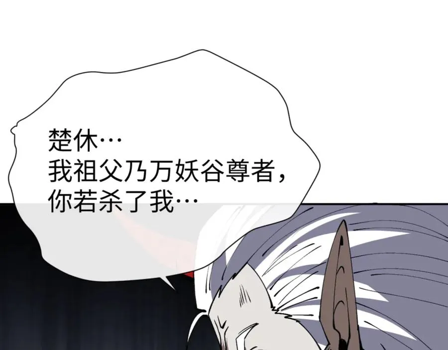 第71话 没完没了虎先锋一家157