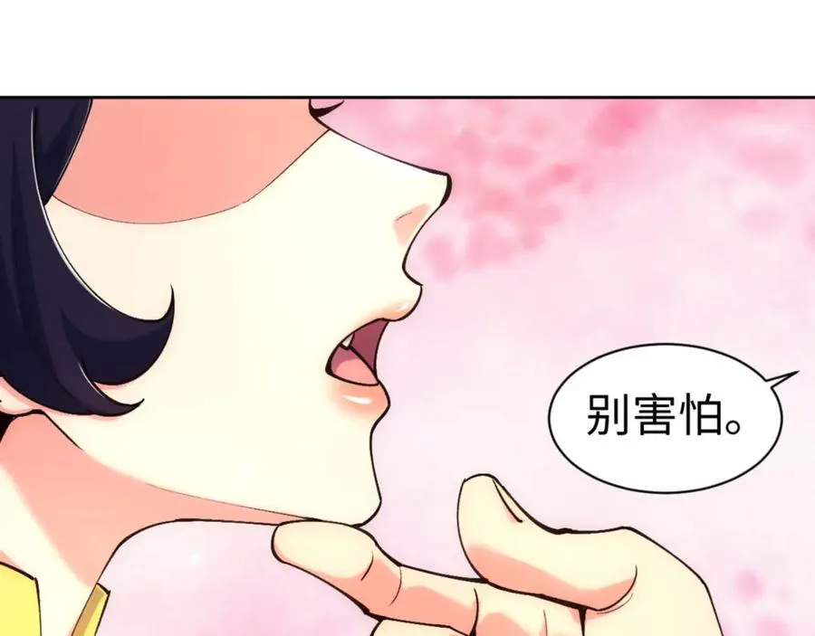第76话 你就说干不干吧135
