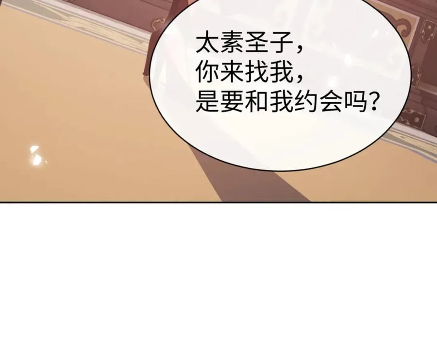 第74话 蝶帝女来了167