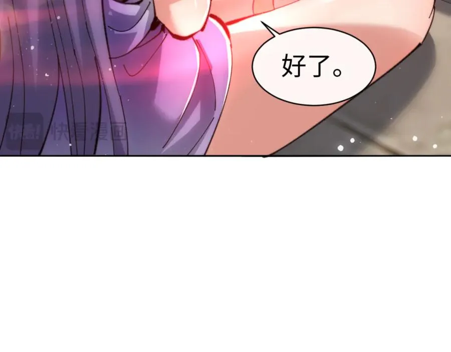 第76话 你就说干不干吧71