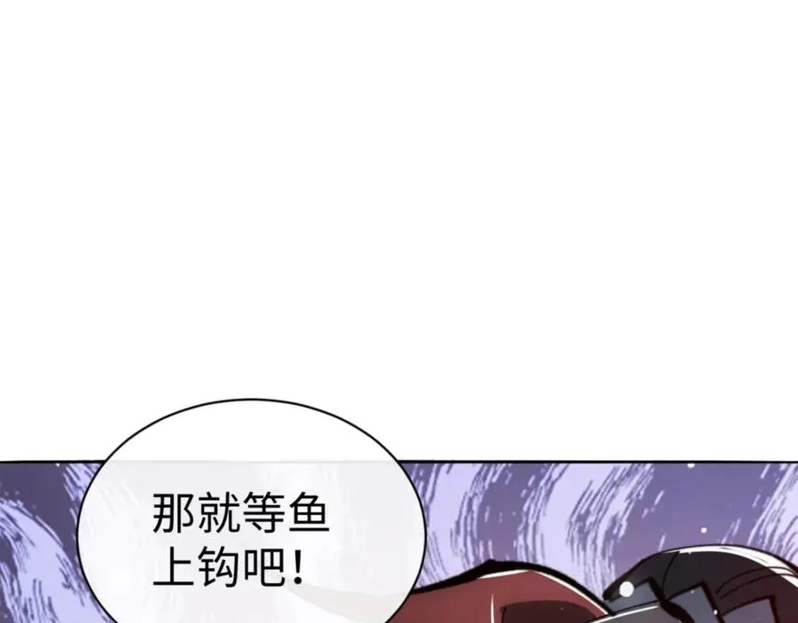 第76话 你就说干不干吧75