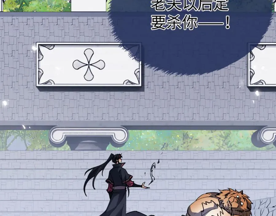 第72话 楚休！你也太快了吧？25