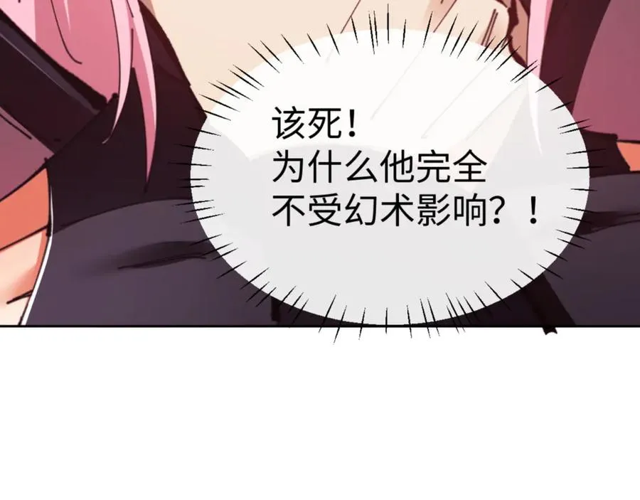 第71话 没完没了虎先锋一家6