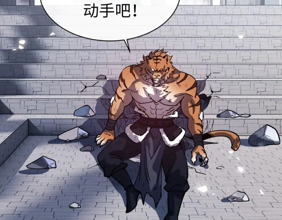 第71话 没完没了虎先锋一家177