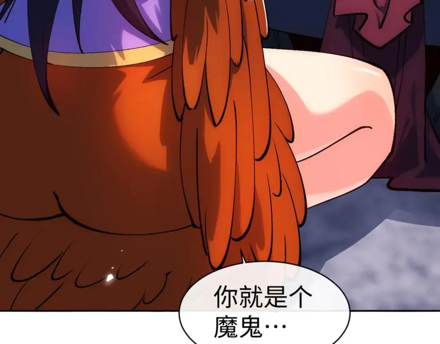 第76话 你就说干不干吧139