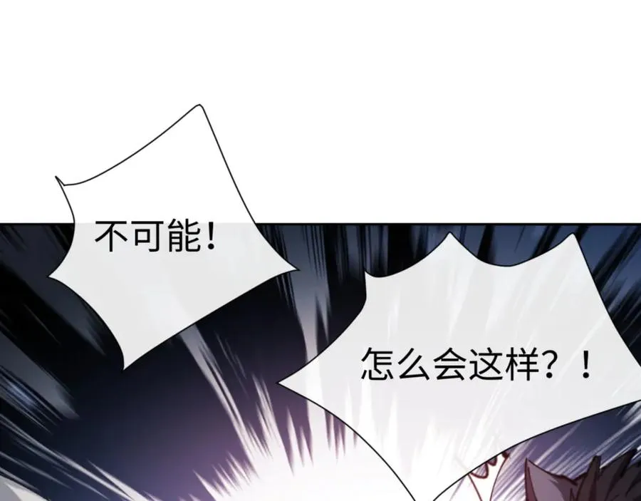 第70话 吊打虎先锋87