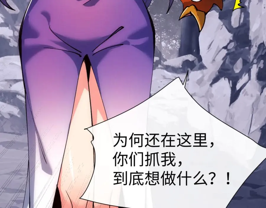 第76话 你就说干不干吧126