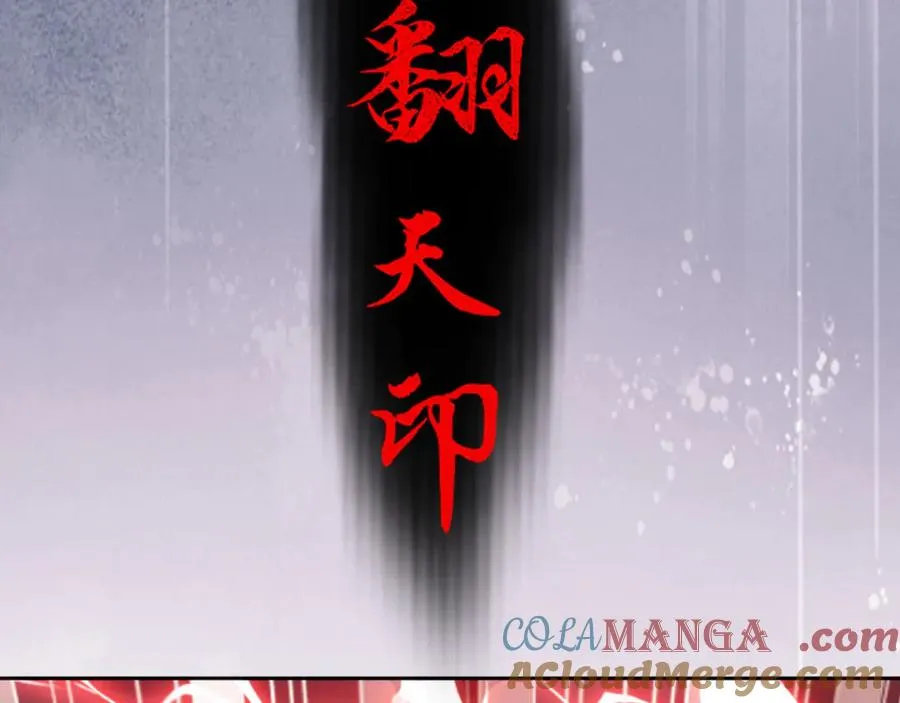 第71话 没完没了虎先锋一家140